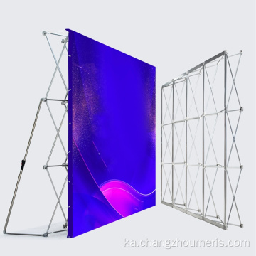 სავაჭრო შოუ ეკრანი Stand Pop Up Display Booth